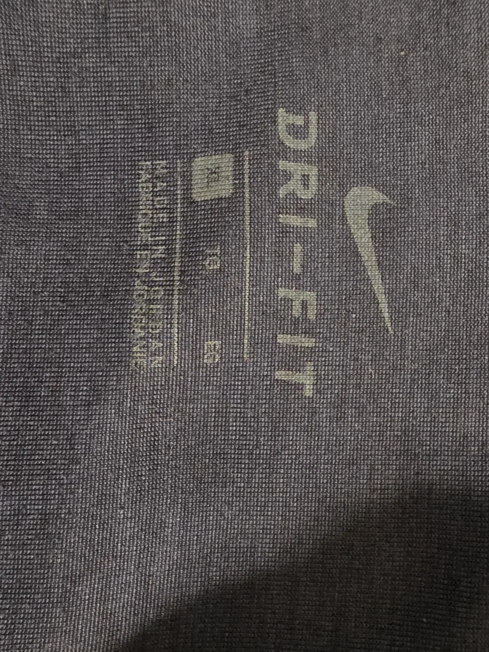 Nike classic men’s